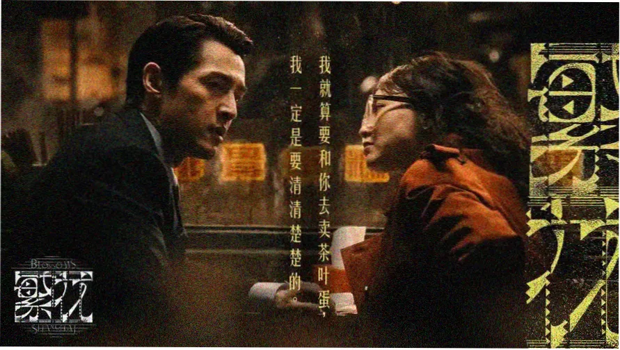日韩精品在线免费观看 热门推荐