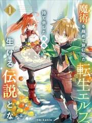 鬼灭之刃无限城篇 动漫新番在线观看